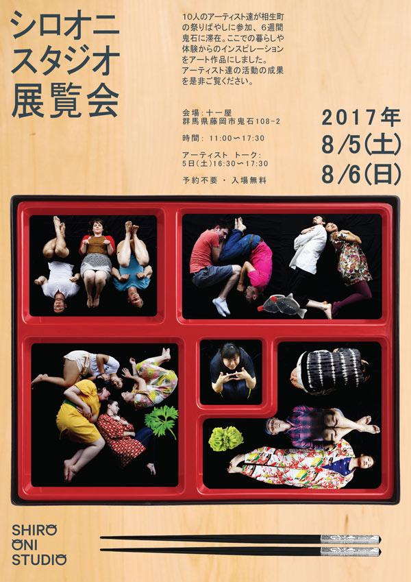 a6d82566-e4f0-4c27-a105-c1180d4fc0e9